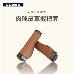 肉球皮革握把套